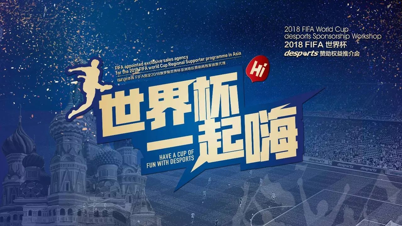 球队的坚韧