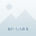迷而言可能