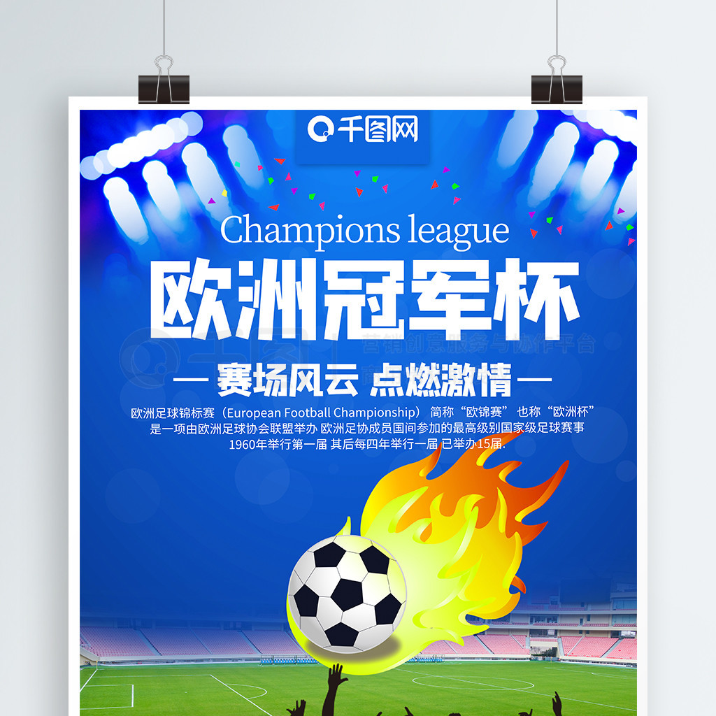 潮流的先锋