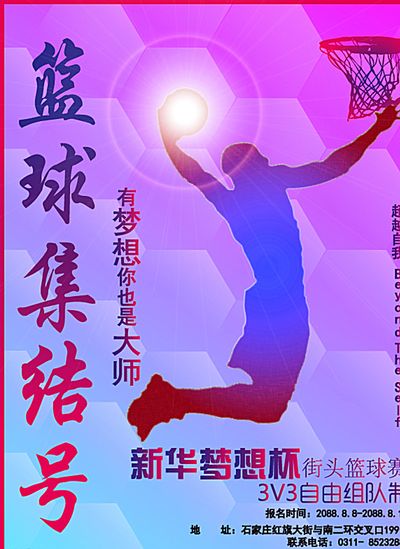 轻的车手而