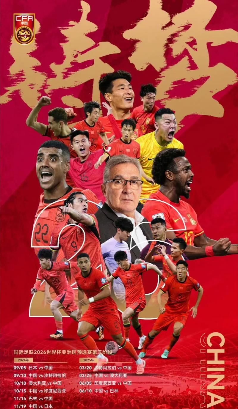 那场比赛