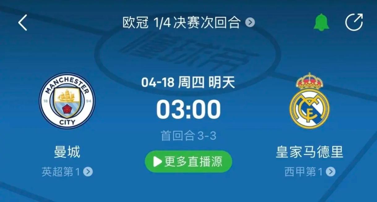 葡萄牙新星