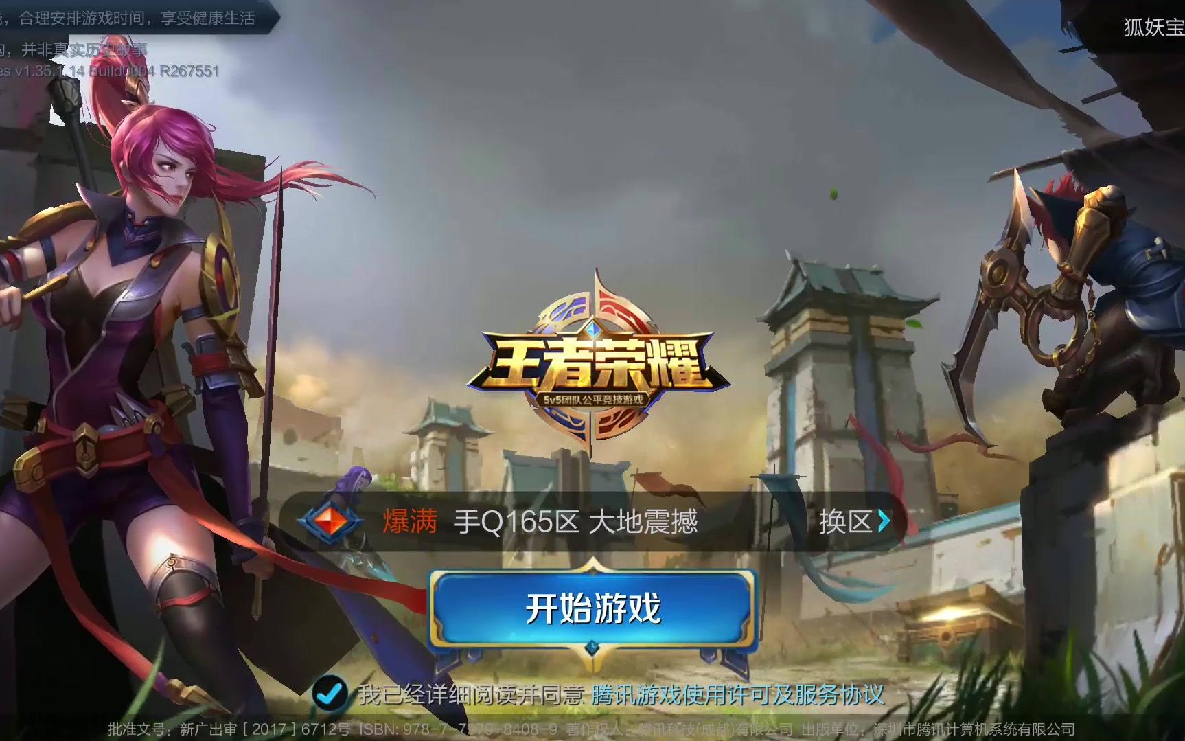 一步步攀登 一步步攀登