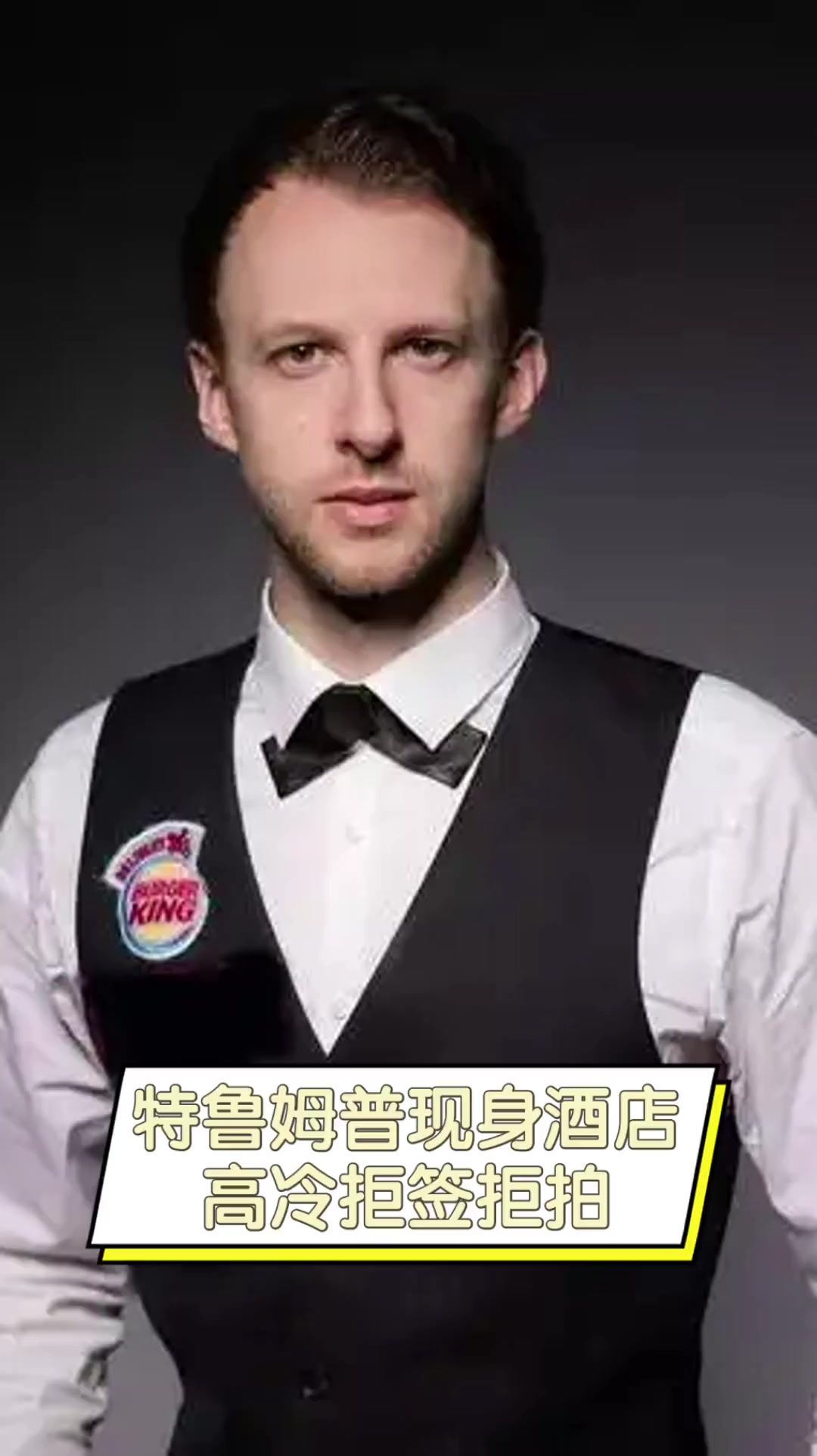 在这场比赛 在这场比赛