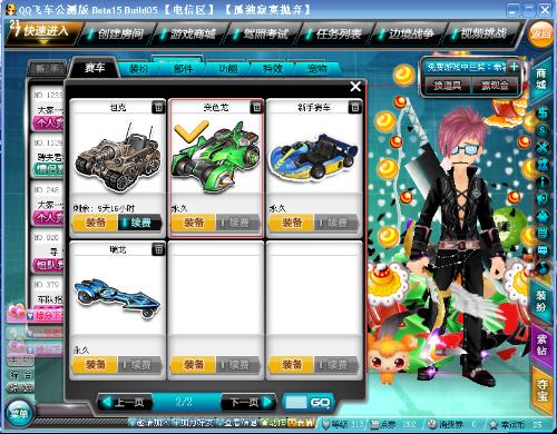 必須強化球 必須強化球