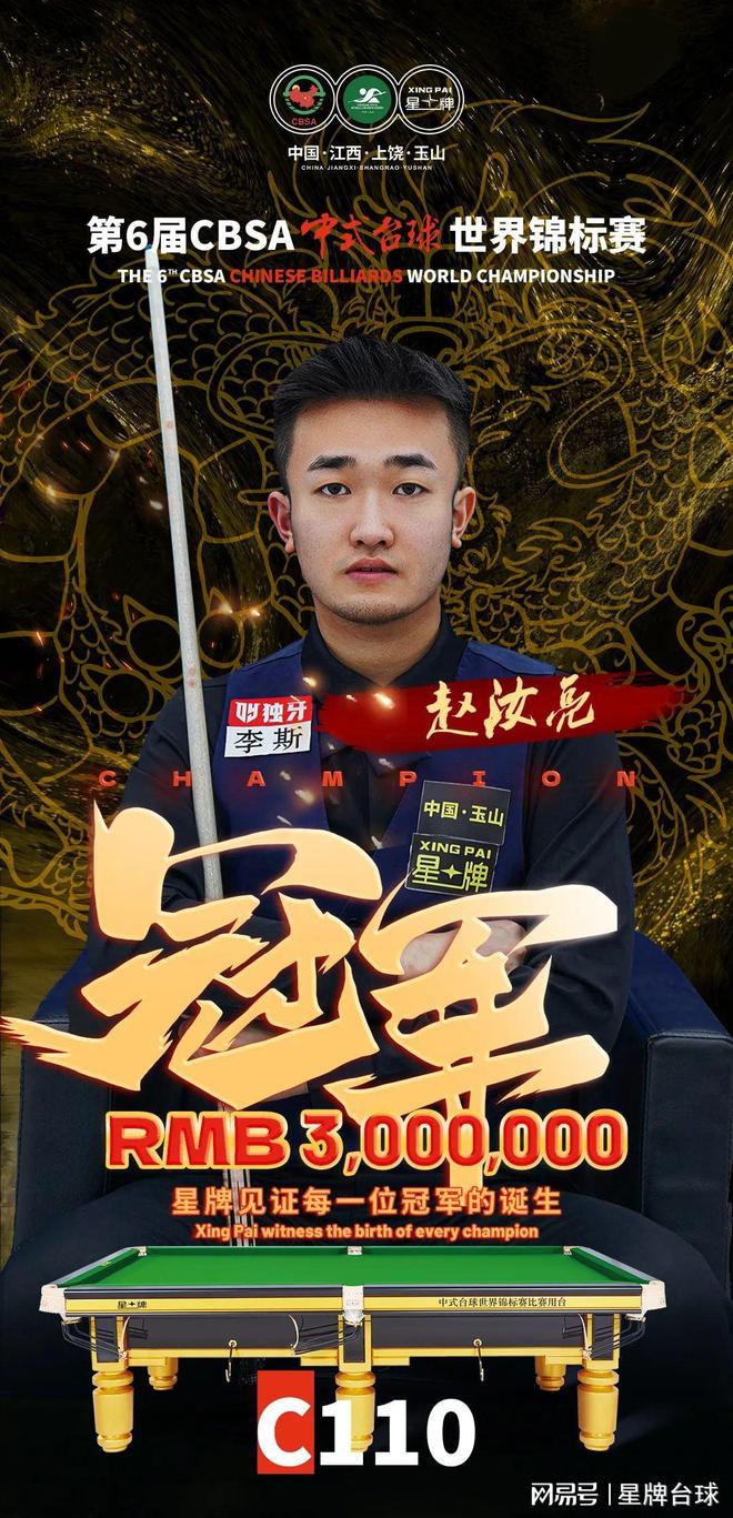 后续影响 后续影响